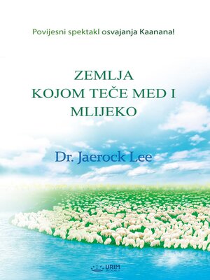 cover image of ZEMLJA KOJOM TEČE MED I MLIJEKO